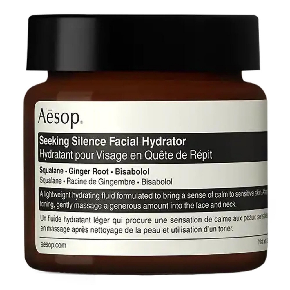 EMPTY AESOP Face Cream Container